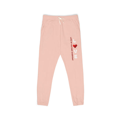 Unisex Garment-Dyed Fleece Sweatpants