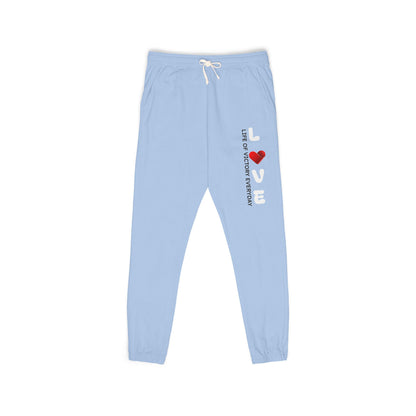 Unisex Garment-Dyed Fleece Sweatpants